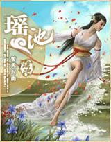 重生之老公请接招